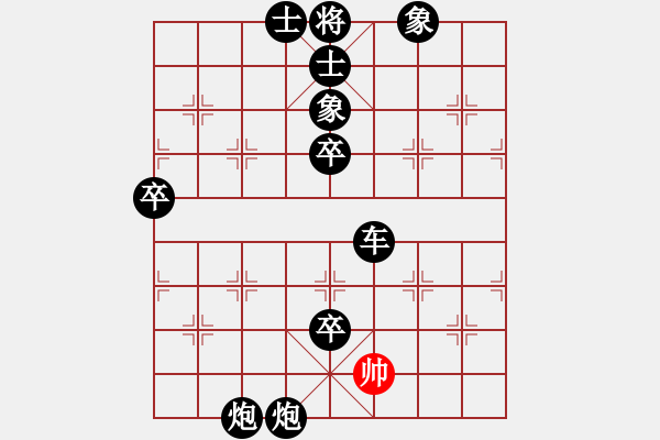 象棋棋譜圖片：將族(月將)-負(fù)-天地人龍(8級) - 步數(shù)：96 