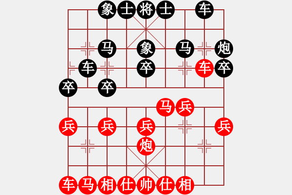 象棋棋谱图片：第4轮2台 繁峙刘平先负太原白晋良 - 步数：20 