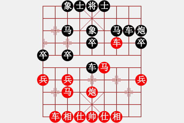 象棋棋谱图片：第4轮2台 繁峙刘平先负太原白晋良 - 步数：30 