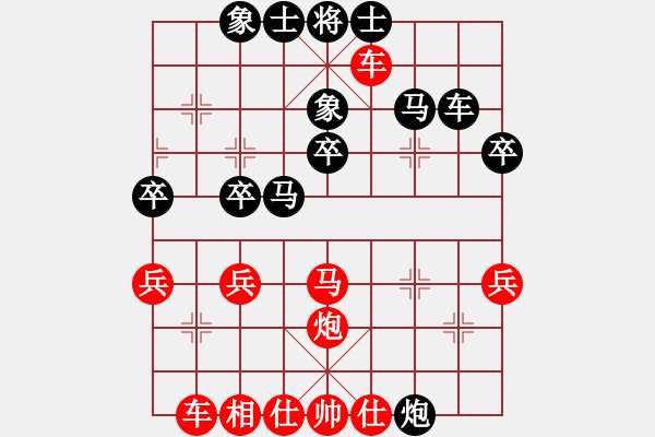 象棋棋谱图片：第4轮2台 繁峙刘平先负太原白晋良 - 步数：40 