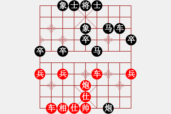 象棋棋谱图片：第4轮2台 繁峙刘平先负太原白晋良 - 步数：44 