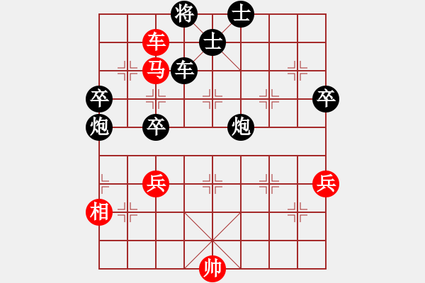 象棋棋譜圖片：三 - 步數(shù)：10 