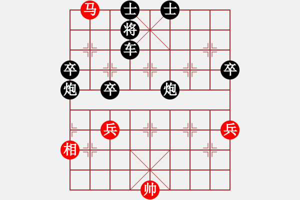 象棋棋譜圖片：三 - 步數(shù)：15 