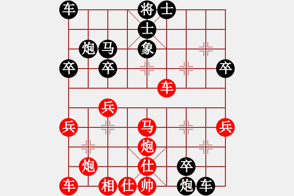 象棋棋譜圖片：2006年第三屆梁山賽第九輪：鶴城好漢風(5r)-負-冷淚(7級) - 步數(shù)：30 