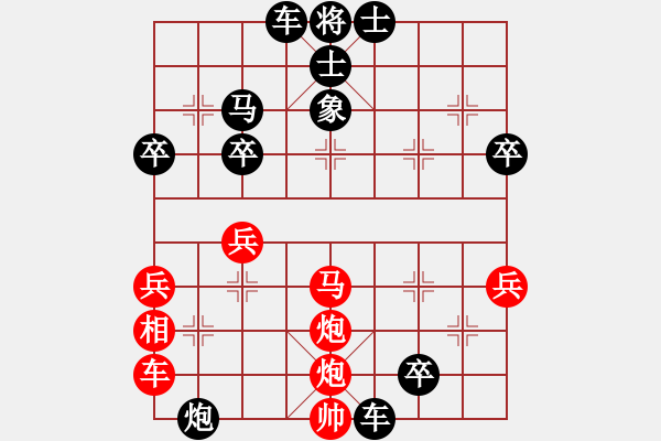 象棋棋譜圖片：2006年第三屆梁山賽第九輪：鶴城好漢風(5r)-負-冷淚(7級) - 步數(shù)：40 