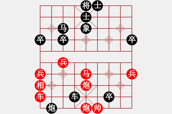 象棋棋譜圖片：2006年第三屆梁山賽第九輪：鶴城好漢風(5r)-負-冷淚(7級) - 步數(shù)：44 