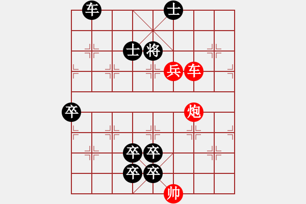 象棋棋譜圖片：勇冠三軍詮改局2 - 步數(shù)：0 