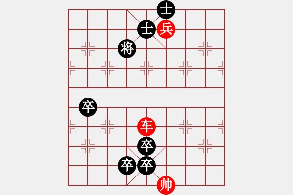 象棋棋譜圖片：勇冠三軍詮改局2 - 步數(shù)：20 