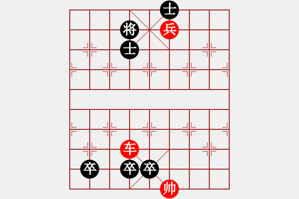 象棋棋譜圖片：勇冠三軍詮改局2 - 步數(shù)：30 