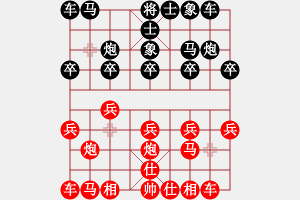 象棋棋譜圖片：安新棋迷(3段)-和-zoushoubi(3段) - 步數(shù)：10 