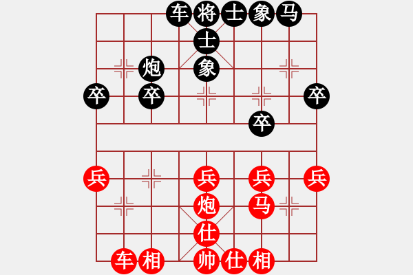 象棋棋譜圖片：安新棋迷(3段)-和-zoushoubi(3段) - 步數(shù)：30 