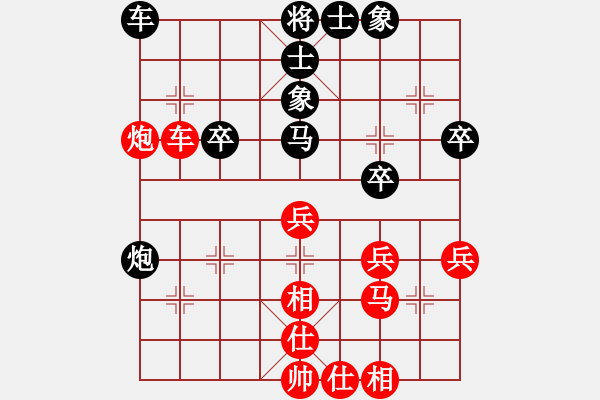 象棋棋譜圖片：安新棋迷(3段)-和-zoushoubi(3段) - 步數(shù)：40 