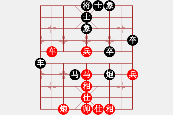 象棋棋譜圖片：安新棋迷(3段)-和-zoushoubi(3段) - 步數(shù)：50 