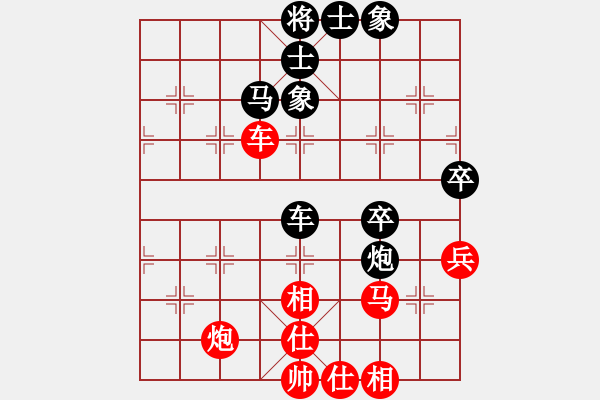 象棋棋譜圖片：安新棋迷(3段)-和-zoushoubi(3段) - 步數(shù)：60 