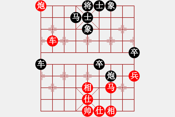 象棋棋譜圖片：安新棋迷(3段)-和-zoushoubi(3段) - 步數(shù)：70 