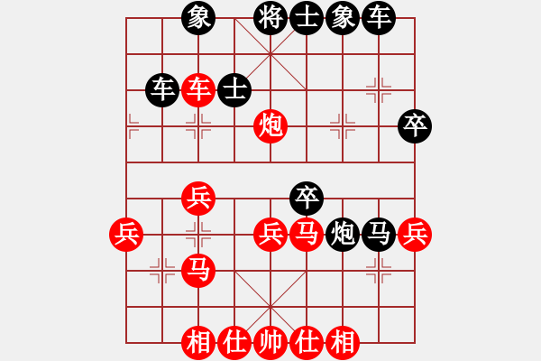 象棋棋譜圖片：青城夢溪(無極)-負(fù)-廣州人(北斗) - 步數(shù)：40 