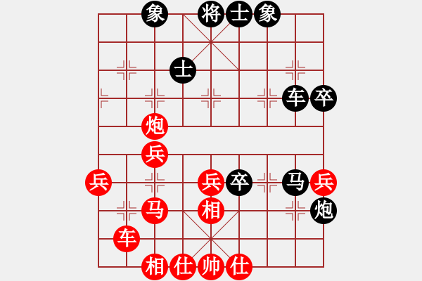 象棋棋譜圖片：青城夢溪(無極)-負(fù)-廣州人(北斗) - 步數(shù)：50 