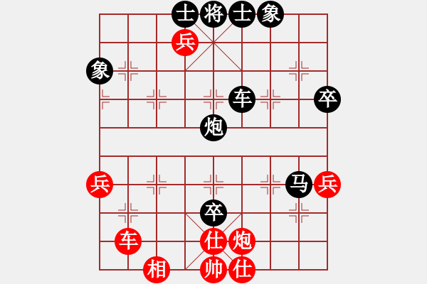 象棋棋譜圖片：青城夢溪(無極)-負(fù)-廣州人(北斗) - 步數(shù)：70 