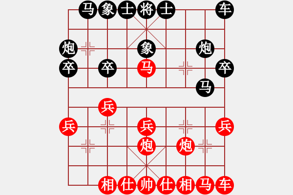 象棋棋譜圖片：threv(5r)-負(fù)-yyyzzzxxx(5r) - 步數(shù)：20 