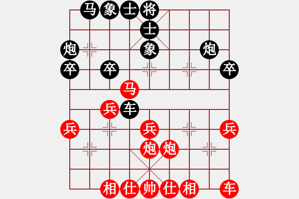 象棋棋譜圖片：threv(5r)-負(fù)-yyyzzzxxx(5r) - 步數(shù)：30 