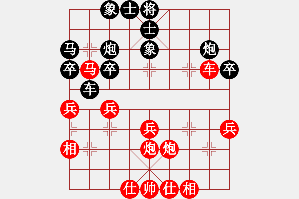 象棋棋譜圖片：threv(5r)-負(fù)-yyyzzzxxx(5r) - 步數(shù)：40 