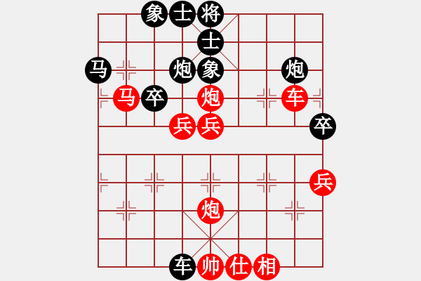 象棋棋譜圖片：threv(5r)-負(fù)-yyyzzzxxx(5r) - 步數(shù)：70 