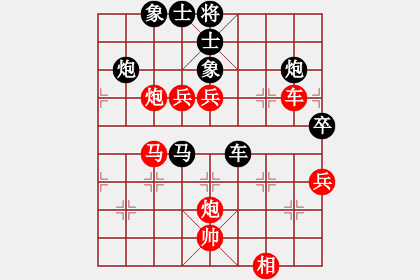 象棋棋譜圖片：threv(5r)-負(fù)-yyyzzzxxx(5r) - 步數(shù)：80 