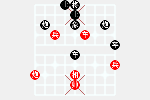 象棋棋譜圖片：threv(5r)-負(fù)-yyyzzzxxx(5r) - 步數(shù)：90 