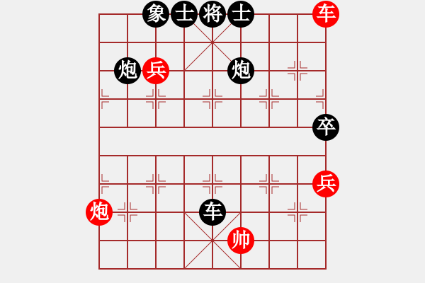 象棋棋譜圖片：threv(5r)-負(fù)-yyyzzzxxx(5r) - 步數(shù)：98 