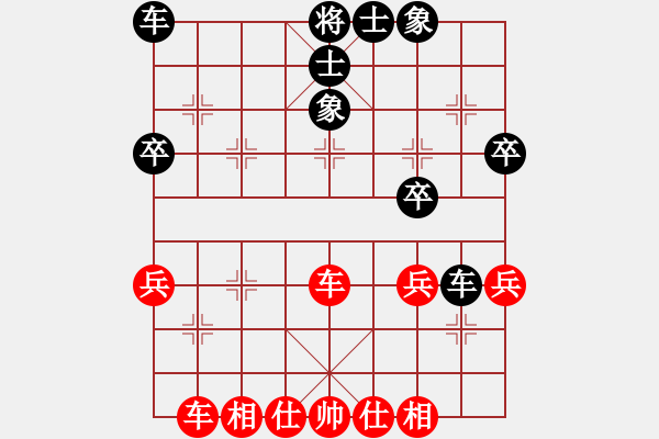 象棋棋譜圖片：201029棋如人生先和廖志龍 - 步數(shù)：36 