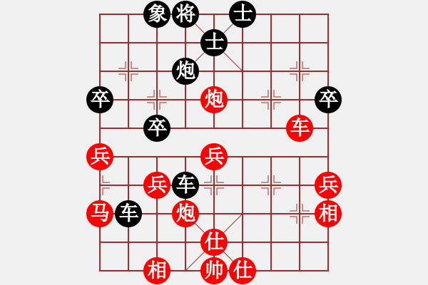 象棋棋譜圖片：瑜珈小飛刀(2段)-和-新世紀(jì)太陽(月將) - 步數(shù)：50 