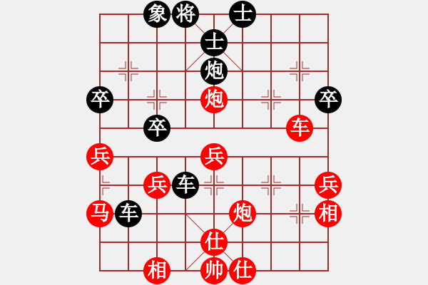 象棋棋譜圖片：瑜珈小飛刀(2段)-和-新世紀(jì)太陽(月將) - 步數(shù)：60 