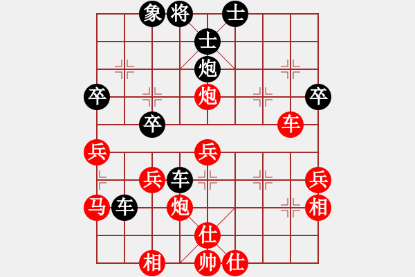 象棋棋譜圖片：瑜珈小飛刀(2段)-和-新世紀(jì)太陽(月將) - 步數(shù)：65 