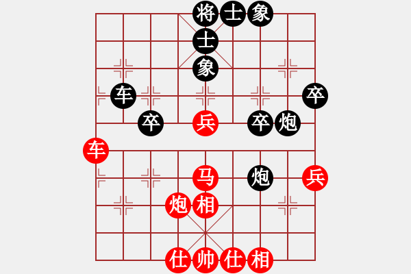 象棋棋譜圖片：第一輪 寶雞隊(duì)邢漢成先和西安隊(duì)柳天 - 步數(shù)：50 