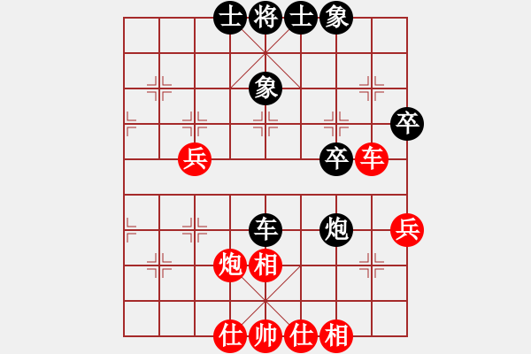 象棋棋譜圖片：第一輪 寶雞隊(duì)邢漢成先和西安隊(duì)柳天 - 步數(shù)：57 