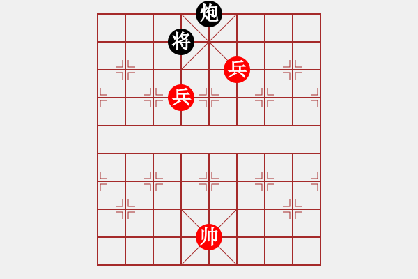 象棋棋譜圖片：第 187 題 - 象棋巫師魔法學(xué)校Ⅱ - 步數(shù)：10 