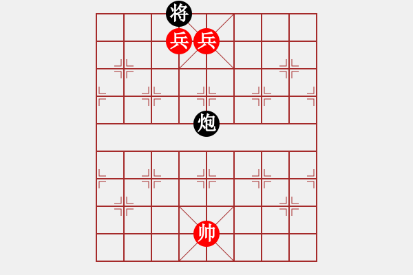 象棋棋譜圖片：第 187 題 - 象棋巫師魔法學(xué)校Ⅱ - 步數(shù)：25 