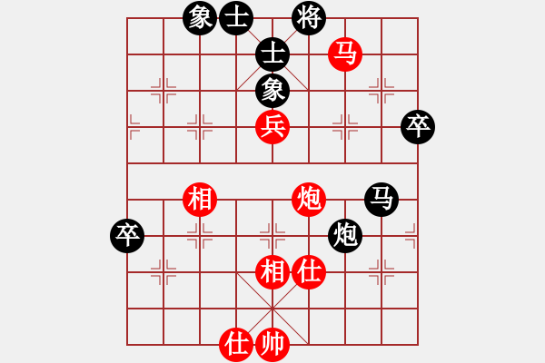 象棋棋譜圖片：隨風(fēng)飄弈(7段)-和-韓竹風(fēng)林(3段) - 步數(shù)：100 