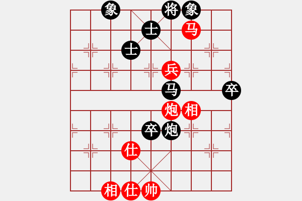 象棋棋譜圖片：隨風(fēng)飄弈(7段)-和-韓竹風(fēng)林(3段) - 步數(shù)：120 