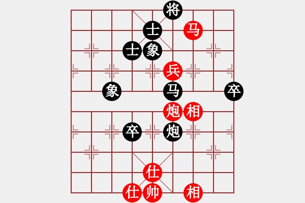 象棋棋譜圖片：隨風(fēng)飄弈(7段)-和-韓竹風(fēng)林(3段) - 步數(shù)：129 