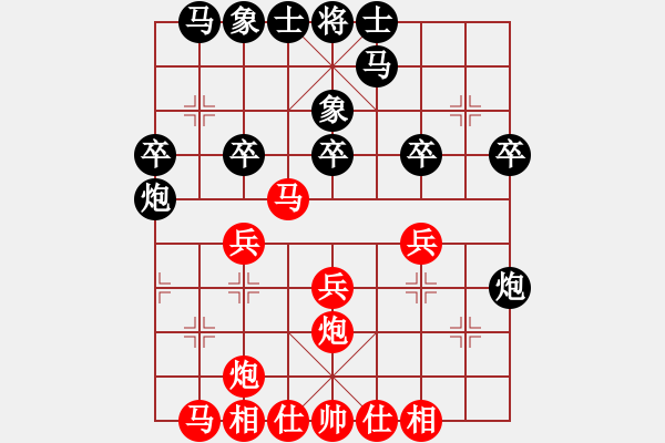 象棋棋譜圖片：隨風(fēng)飄弈(7段)-和-韓竹風(fēng)林(3段) - 步數(shù)：30 