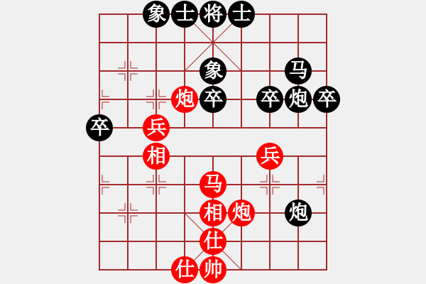 象棋棋譜圖片：隨風(fēng)飄弈(7段)-和-韓竹風(fēng)林(3段) - 步數(shù)：70 