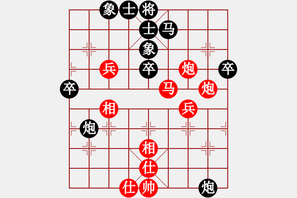 象棋棋譜圖片：隨風(fēng)飄弈(7段)-和-韓竹風(fēng)林(3段) - 步數(shù)：80 