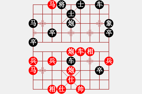 象棋棋譜圖片：神刀戰(zhàn)神(1段)-負(fù)-薛仁貴(6段) - 步數(shù)：50 