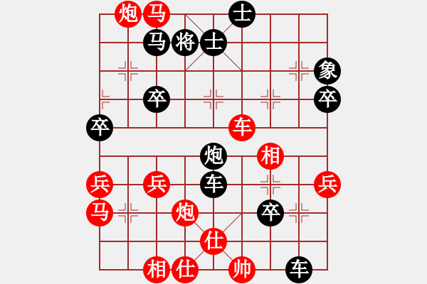 象棋棋譜圖片：神刀戰(zhàn)神(1段)-負(fù)-薛仁貴(6段) - 步數(shù)：60 