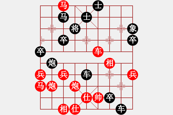 象棋棋譜圖片：神刀戰(zhàn)神(1段)-負(fù)-薛仁貴(6段) - 步數(shù)：70 