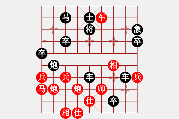 象棋棋譜圖片：神刀戰(zhàn)神(1段)-負(fù)-薛仁貴(6段) - 步數(shù)：76 