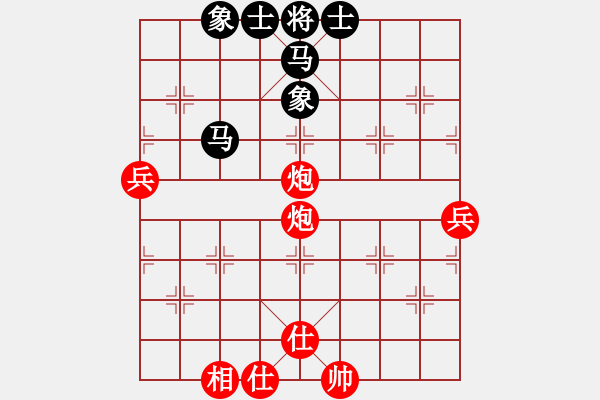 象棋棋譜圖片：哥斯拉(5段)-勝-宇宙小塵埃(4段) - 步數(shù)：110 