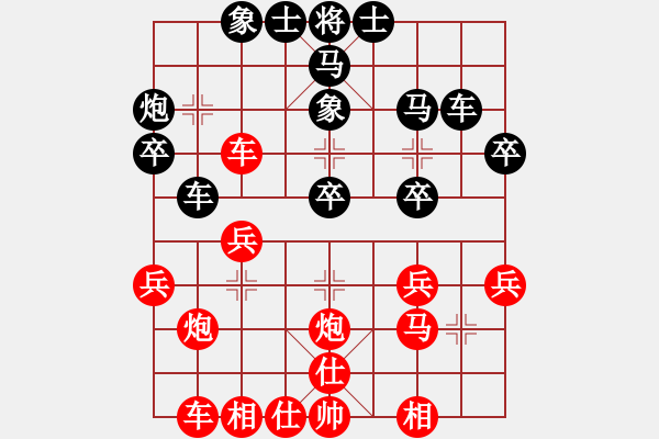 象棋棋譜圖片：哥斯拉(5段)-勝-宇宙小塵埃(4段) - 步數(shù)：30 