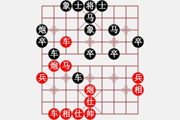 象棋棋譜圖片：哥斯拉(5段)-勝-宇宙小塵埃(4段) - 步數(shù)：40 